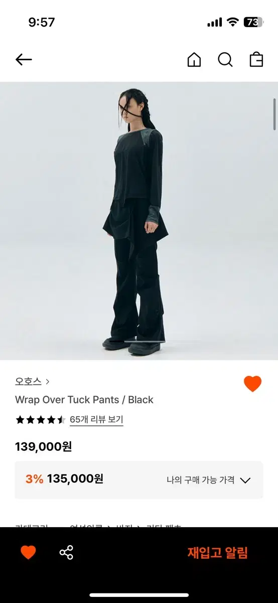 パンツ OJOS Wrap Over Tuck Pants OJOS (オホス ) - Wrap Over Tuck Pants / Khaki – einz.jp